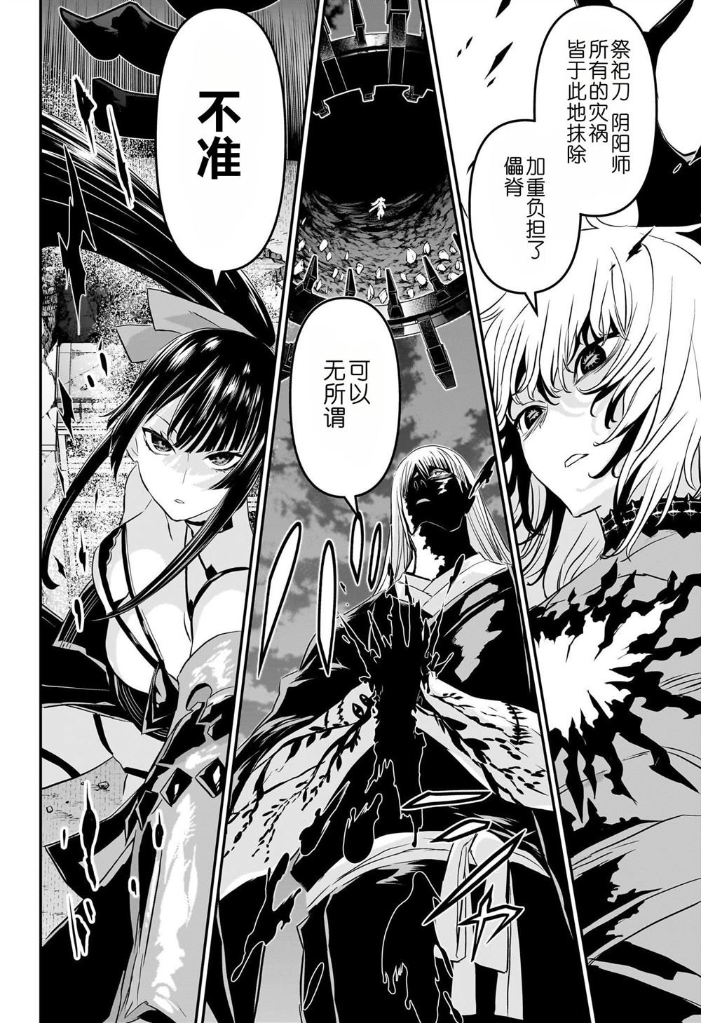 第64话