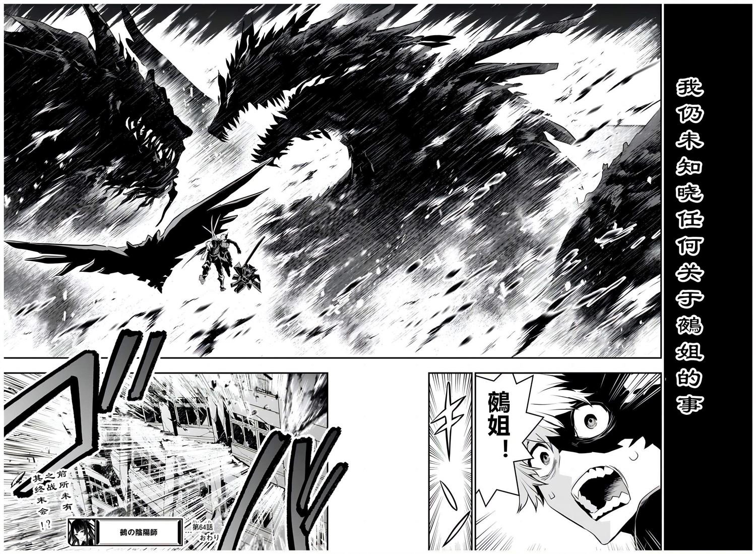 第64话