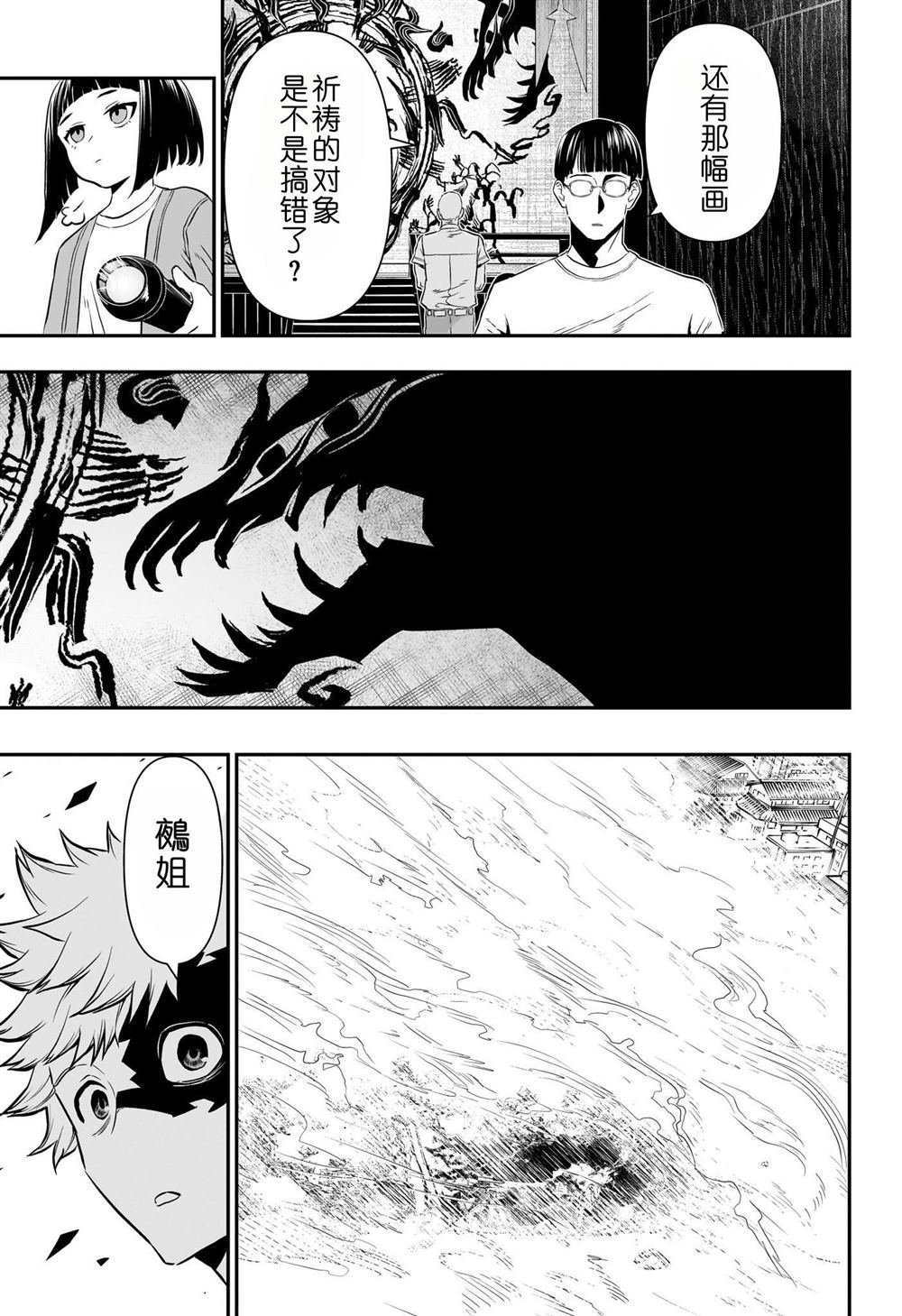 第65话