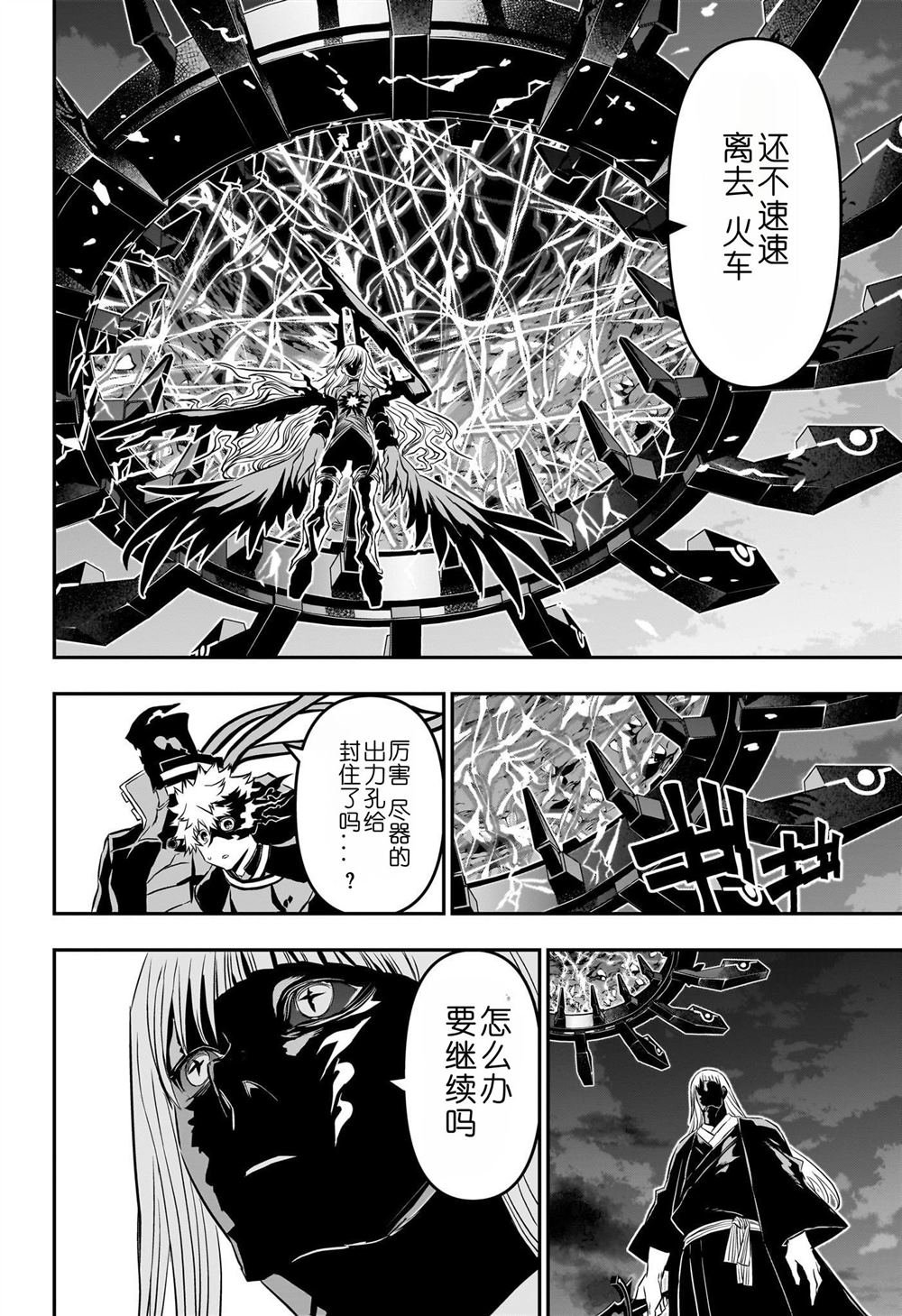 第65话