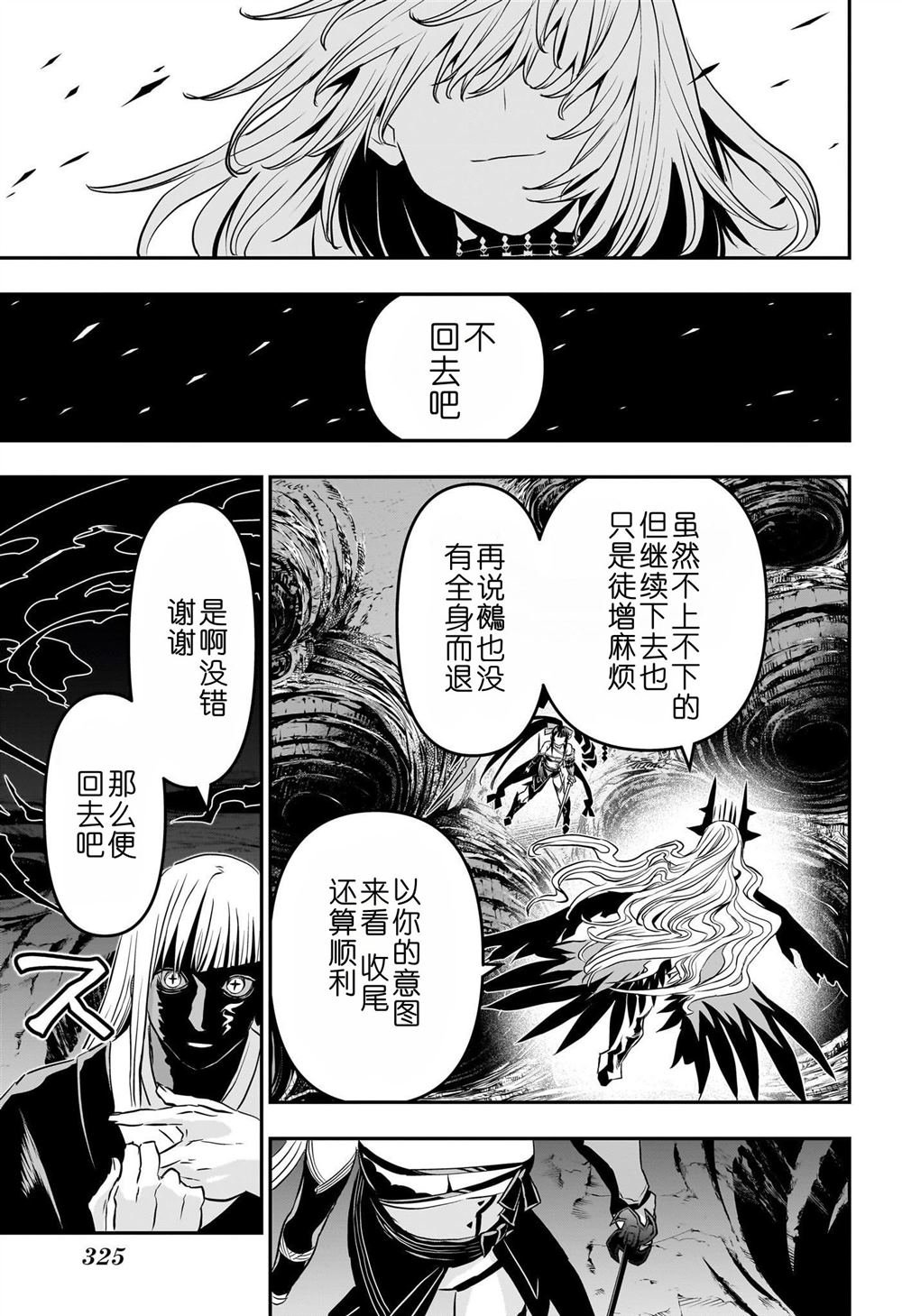 第65话
