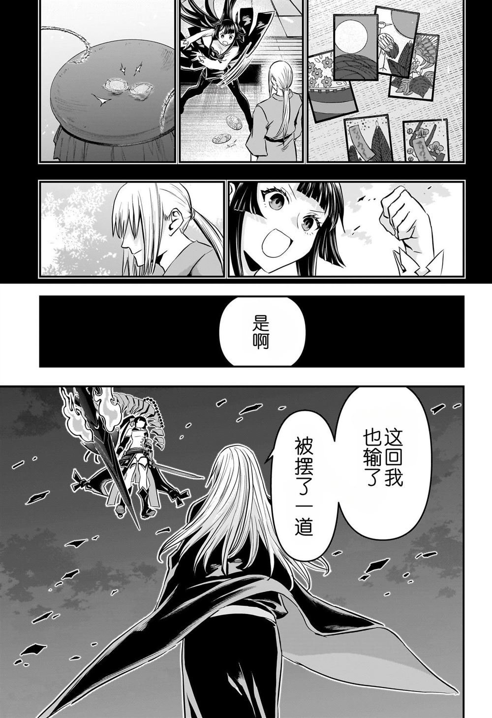 第65话