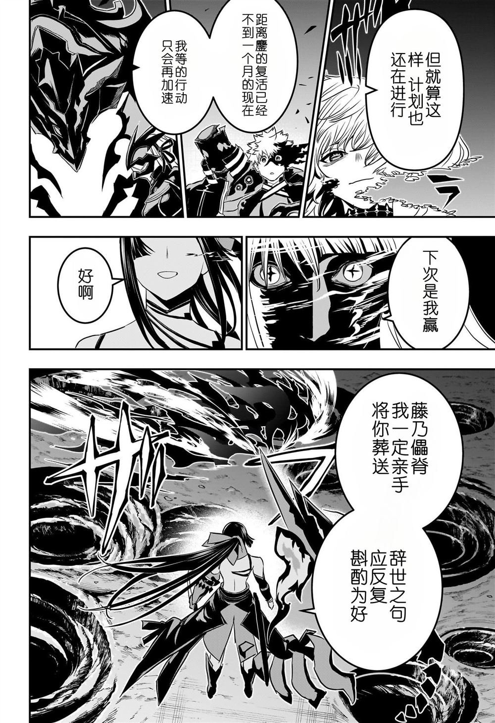 第65话