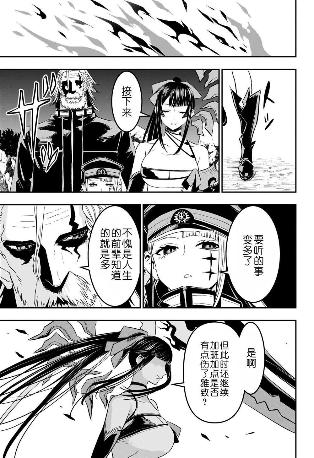 第65话