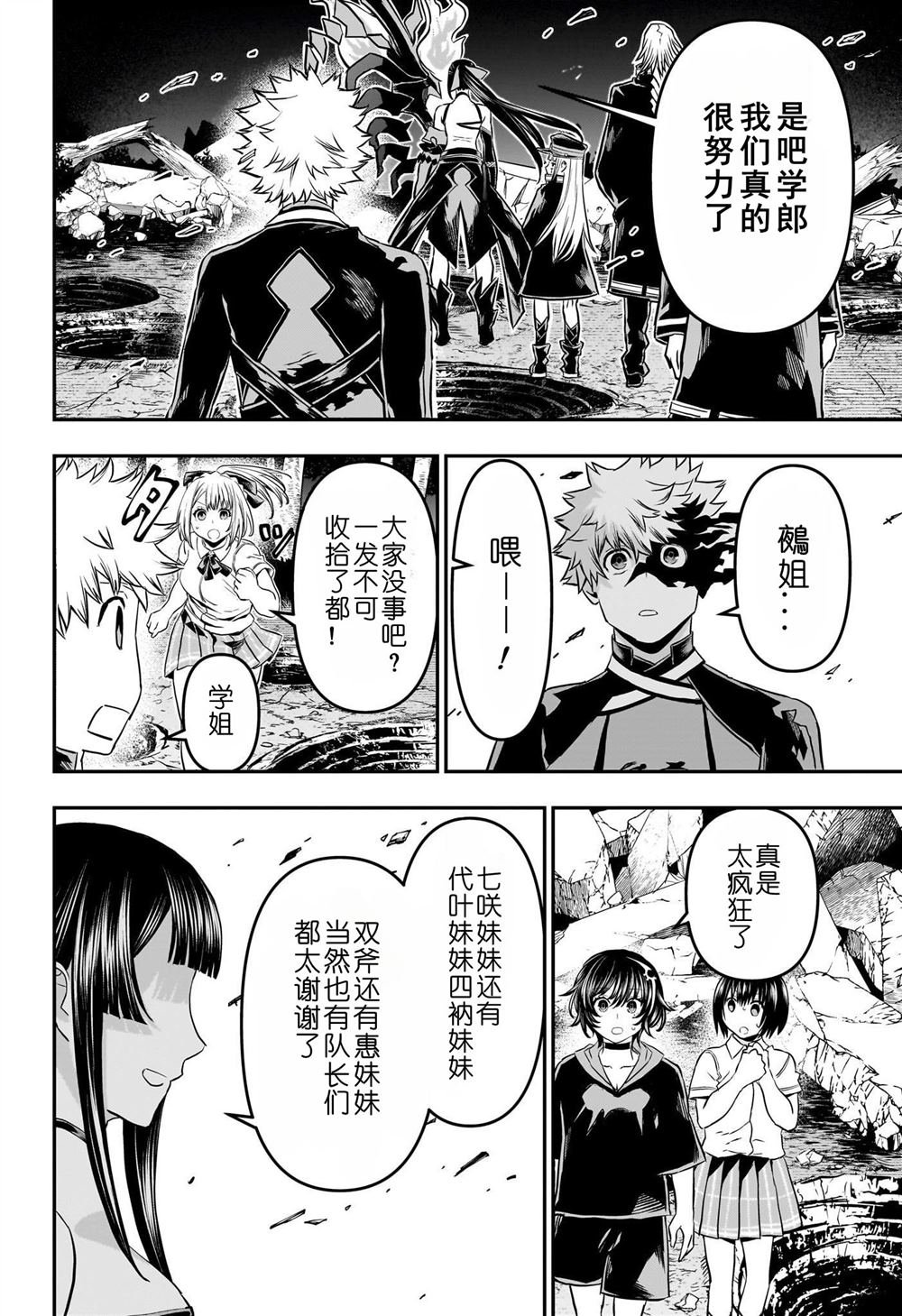 第65话