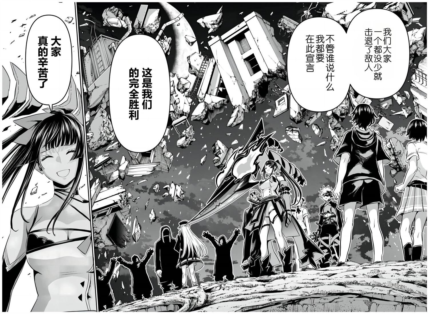 第65话