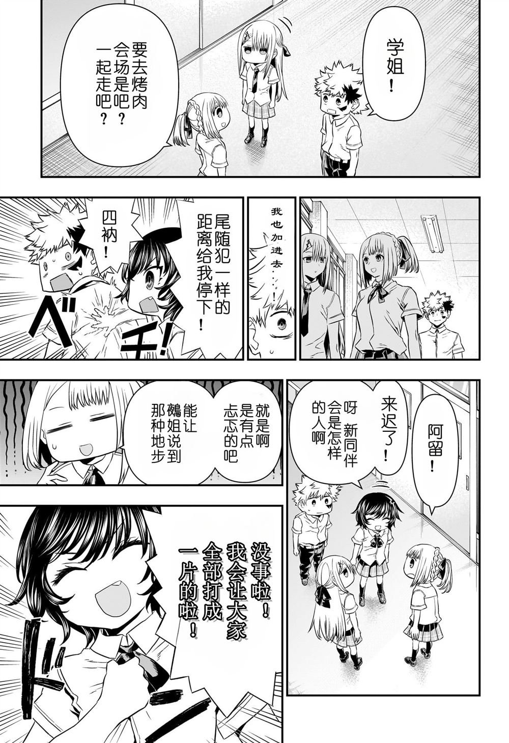 第65话