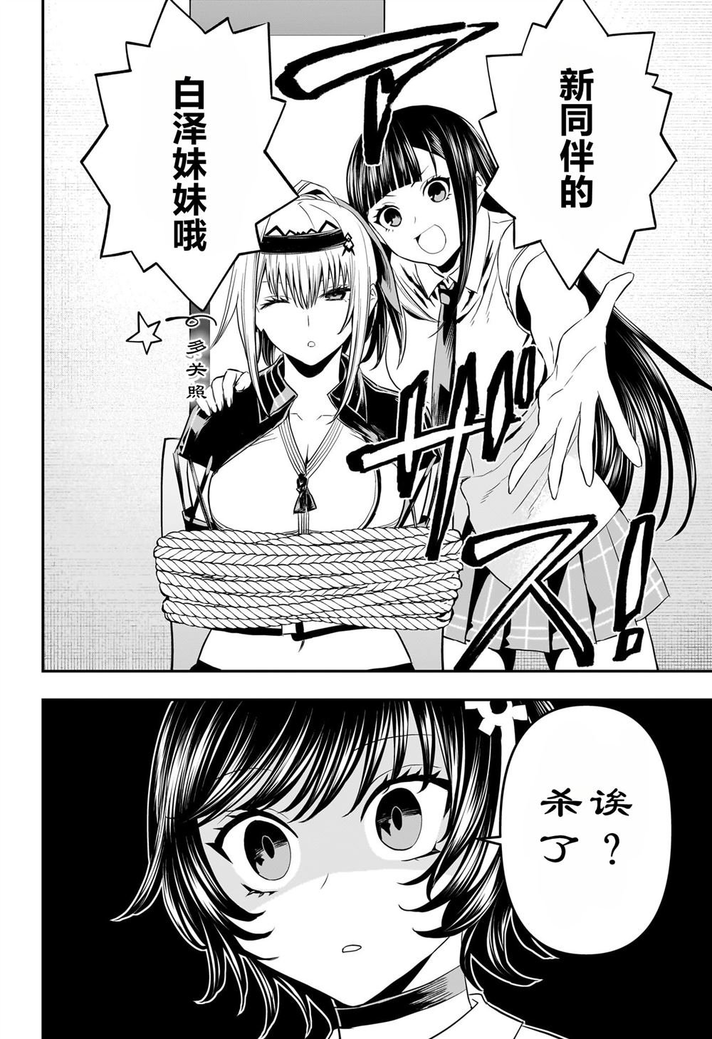 第65话