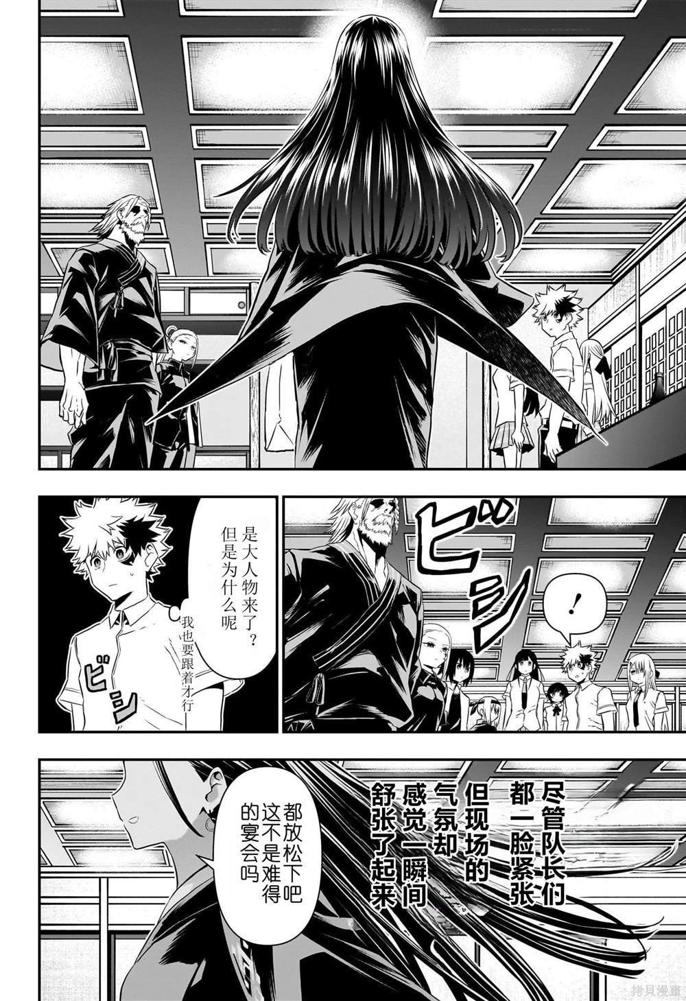 第67话