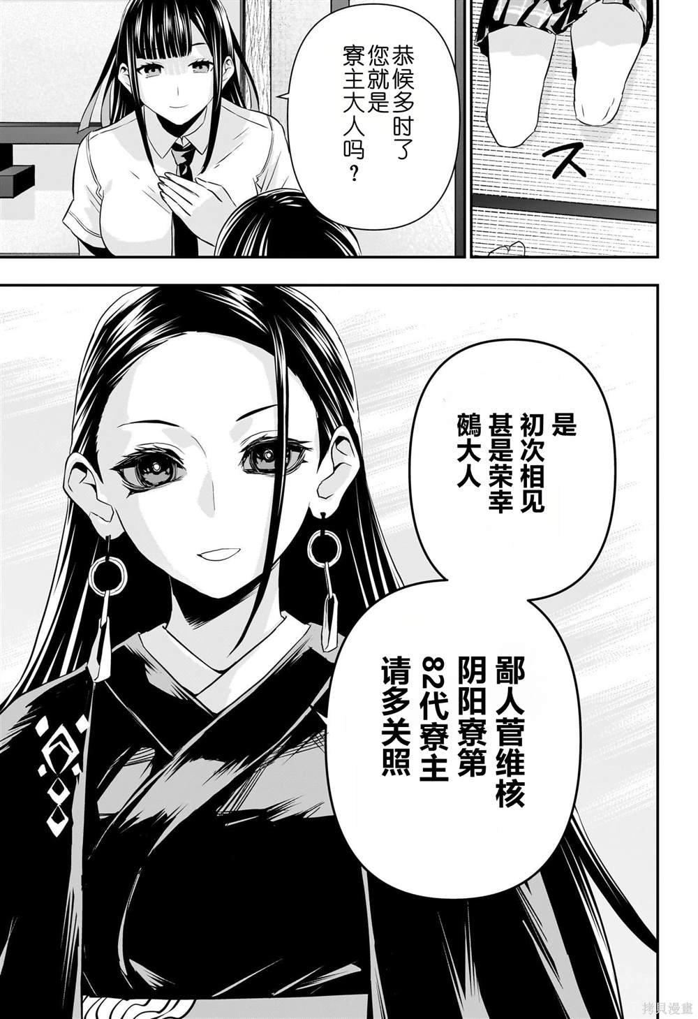 第67话