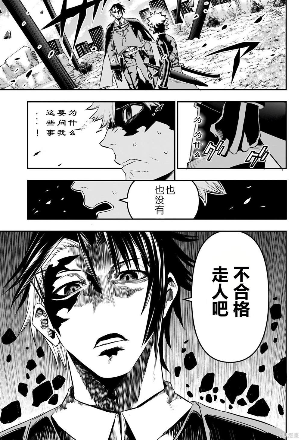 第68话
