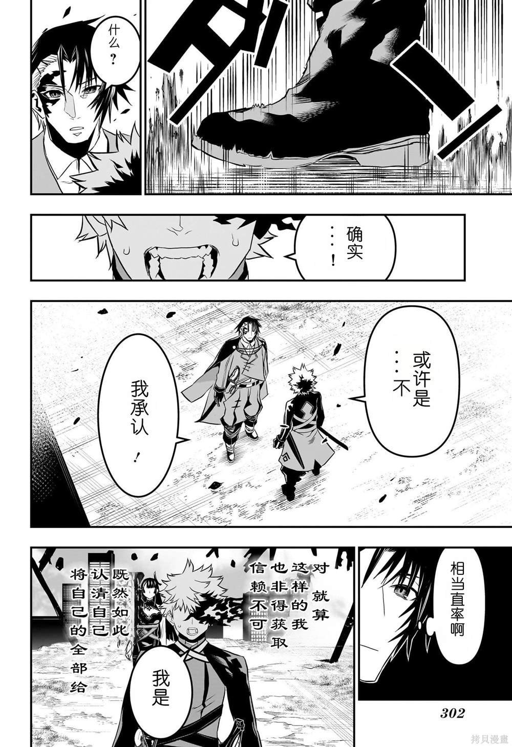 第68话