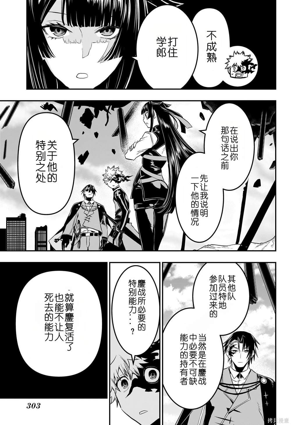 第68话