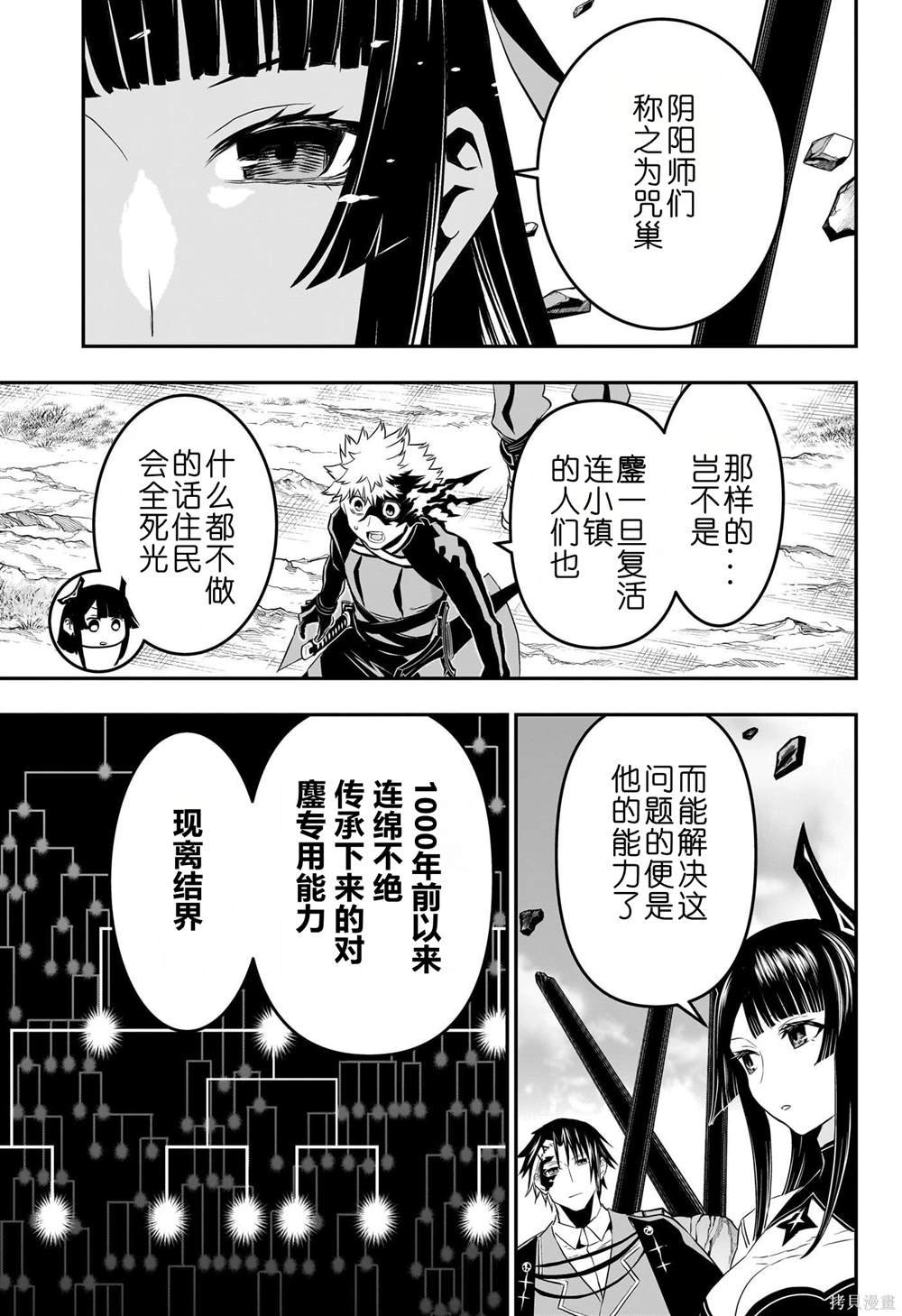 第68话
