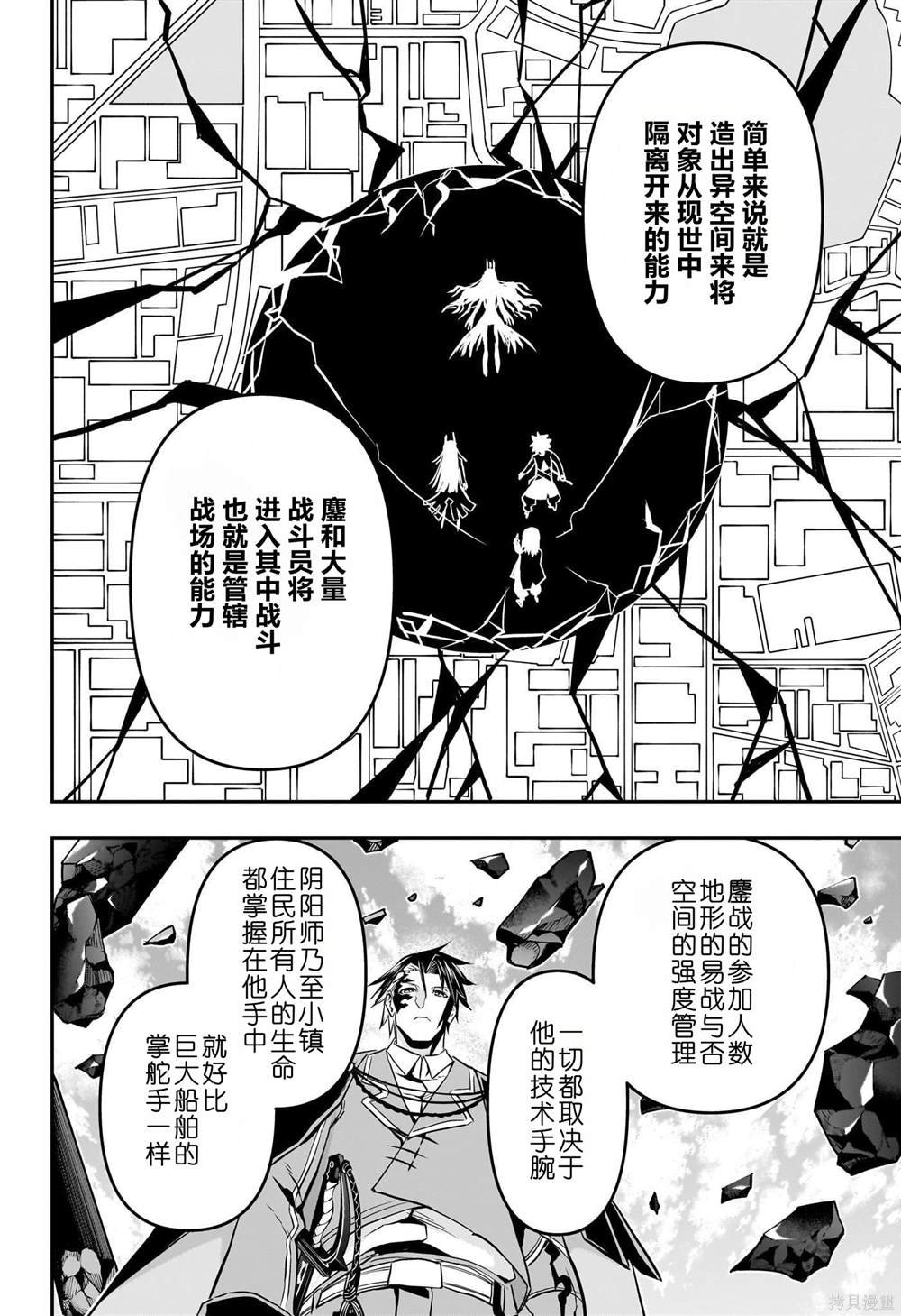 第68话
