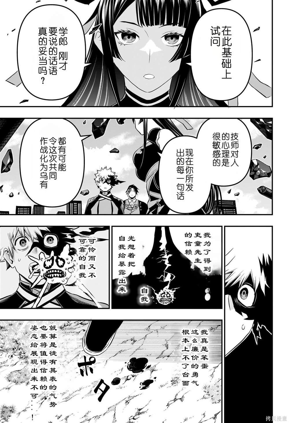 第68话