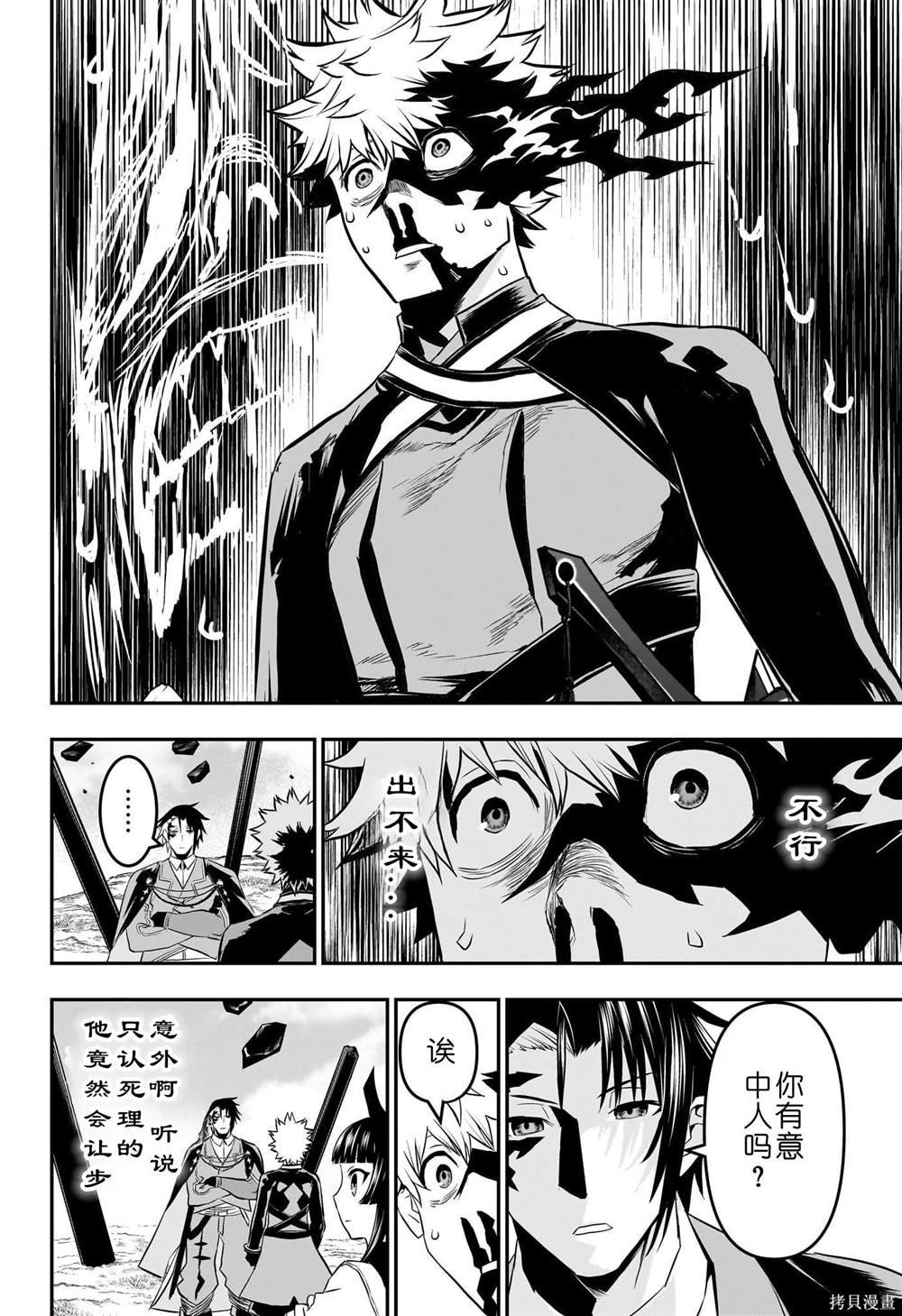 第68话
