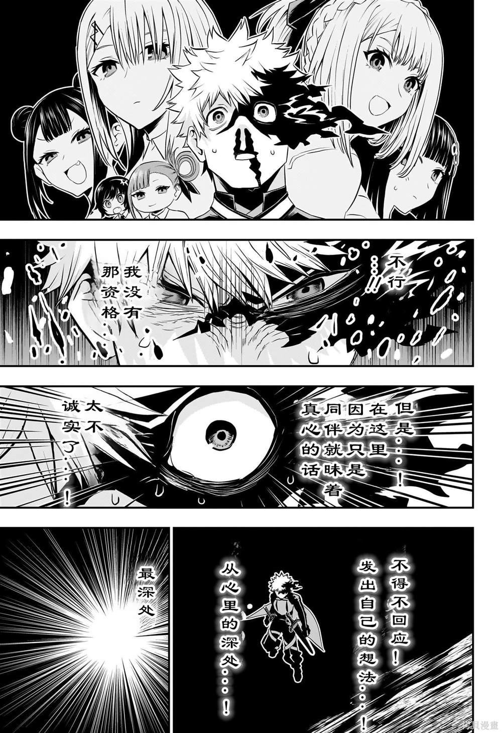 第68话