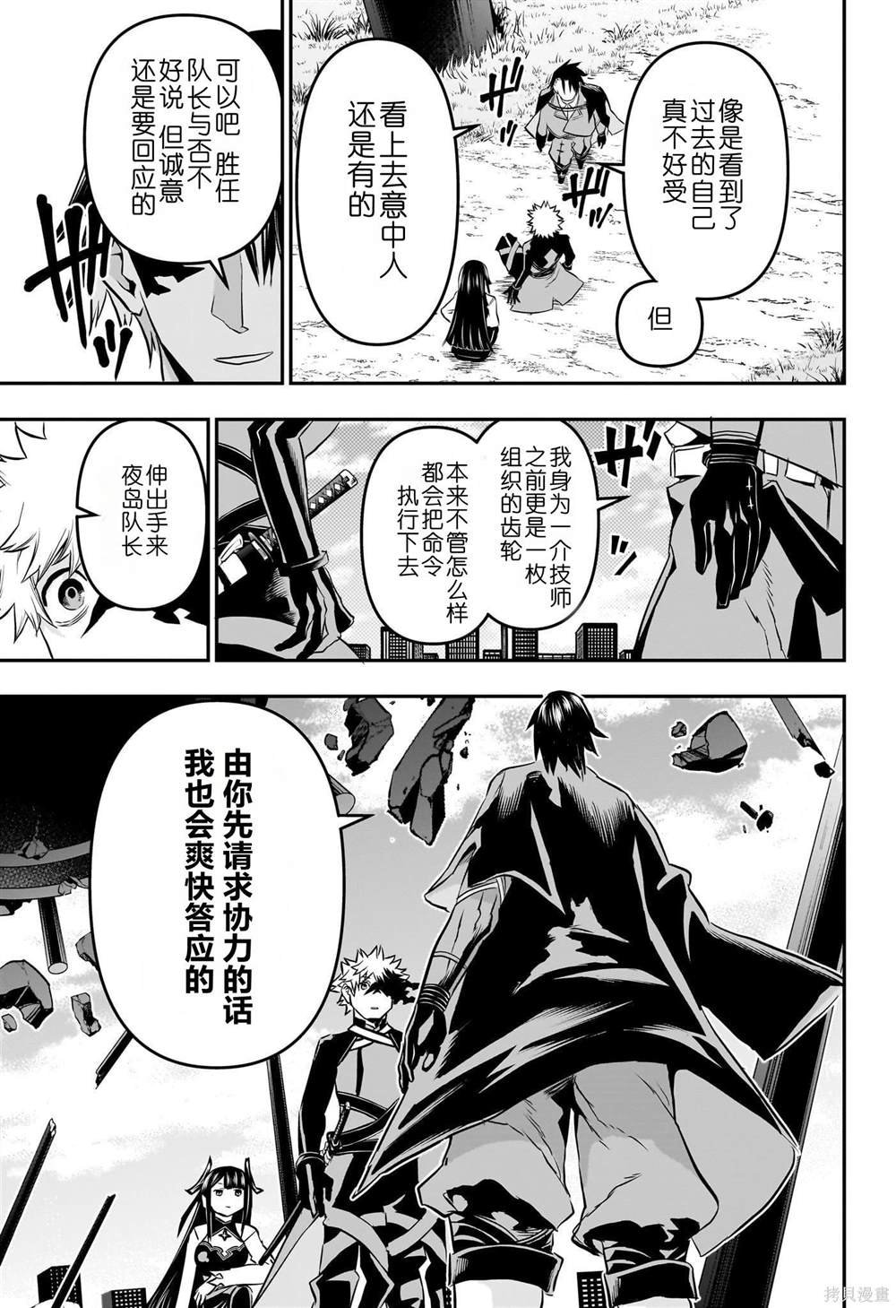 第68话