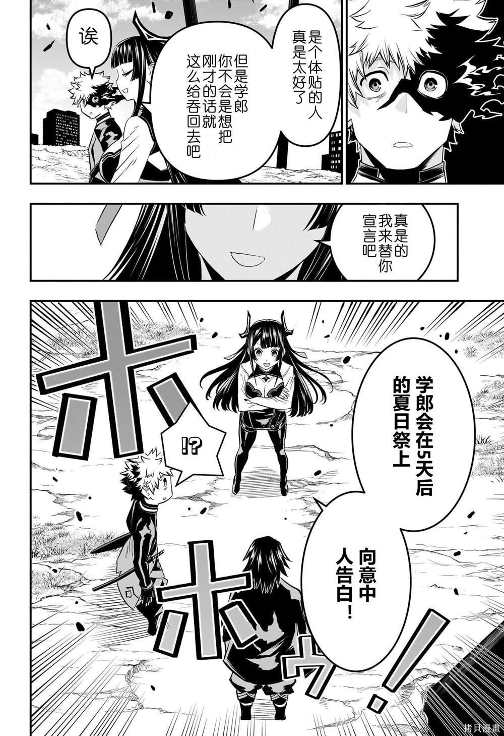 第68话