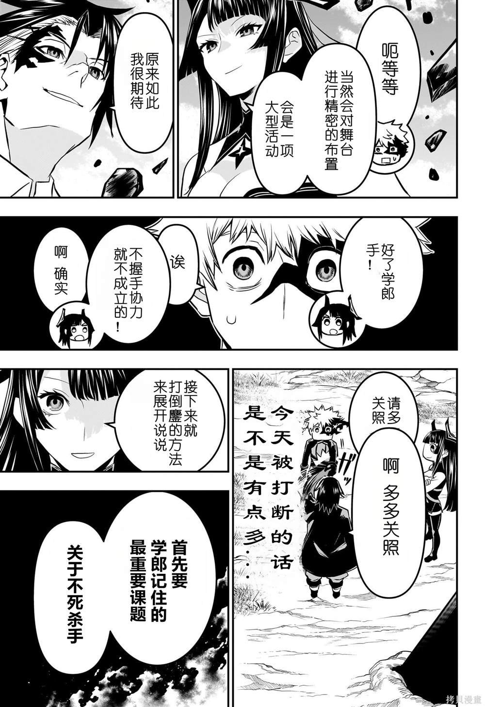 第68话