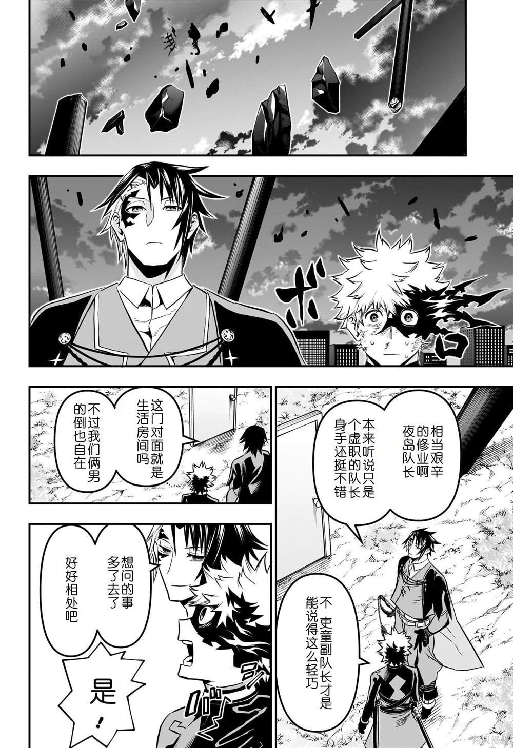 第68话