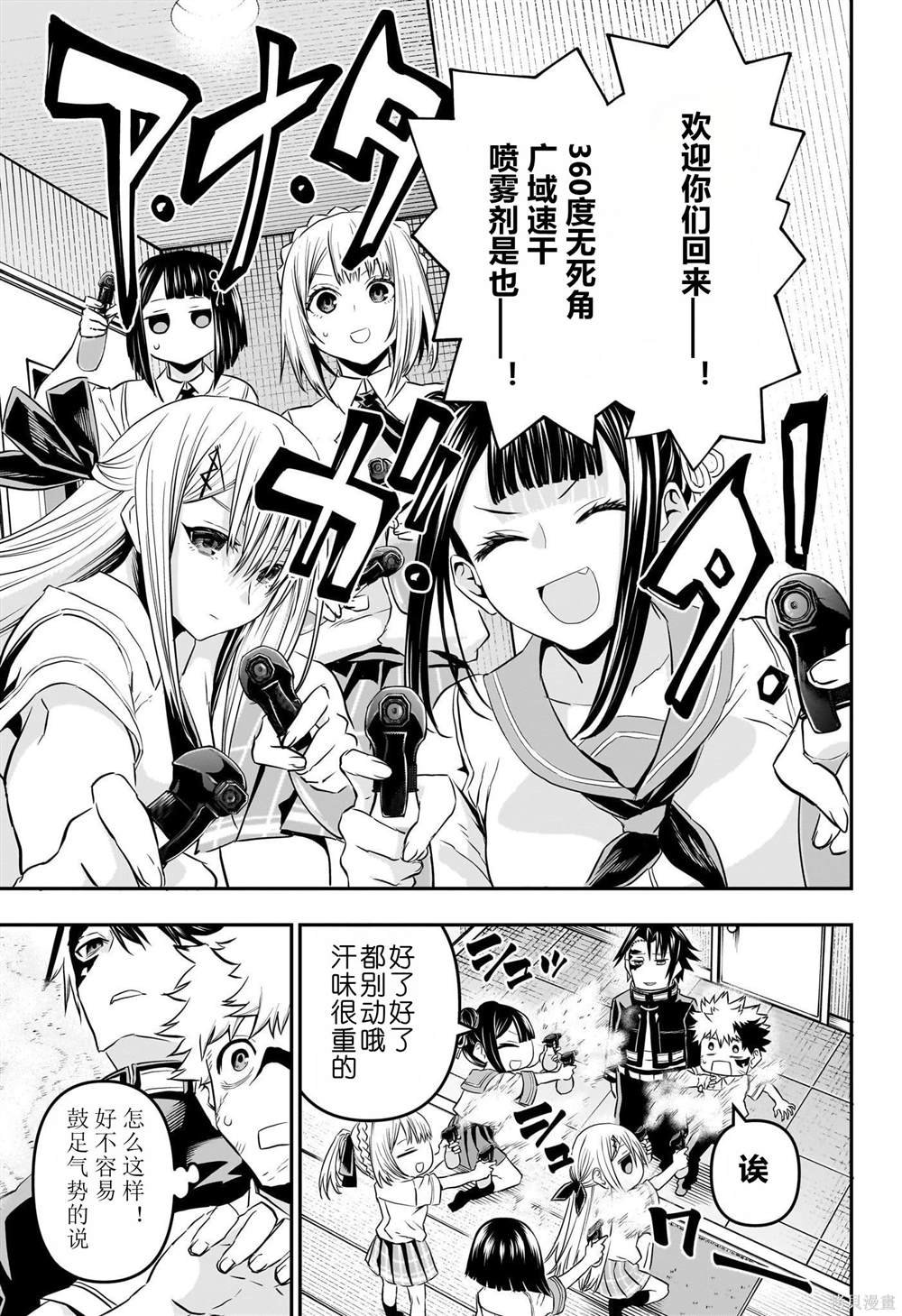 第68话