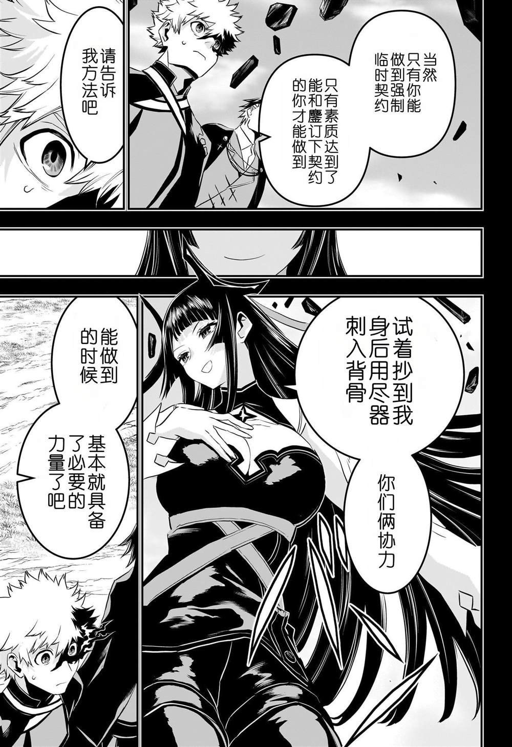 第69话