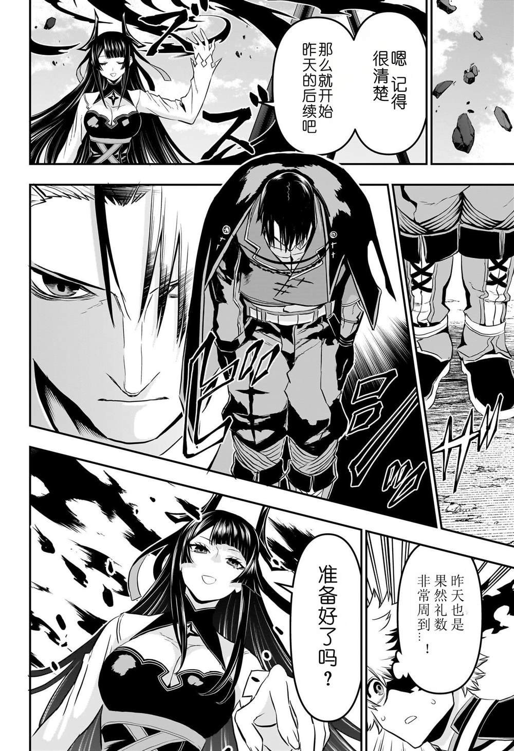 第69话