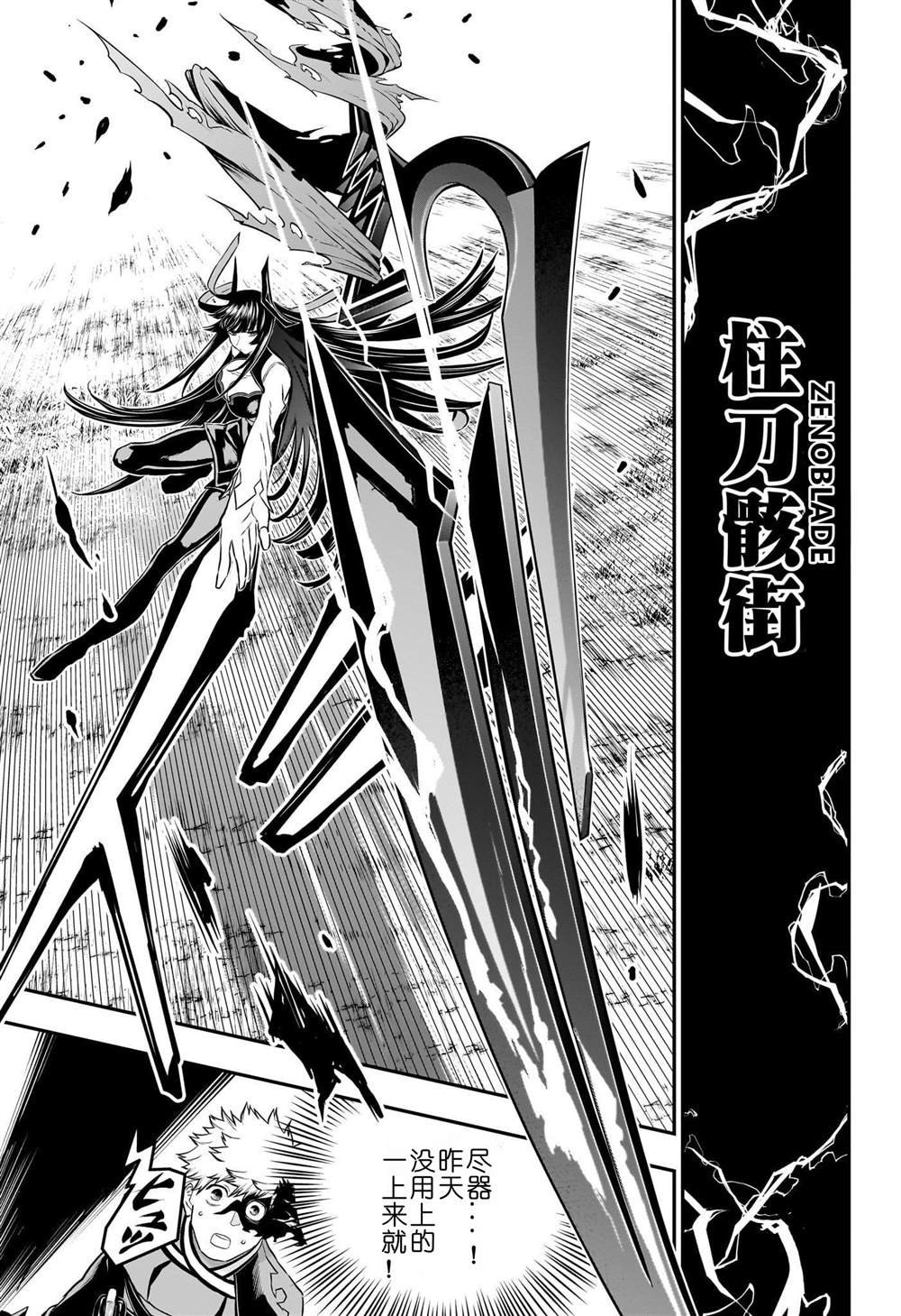 第69话