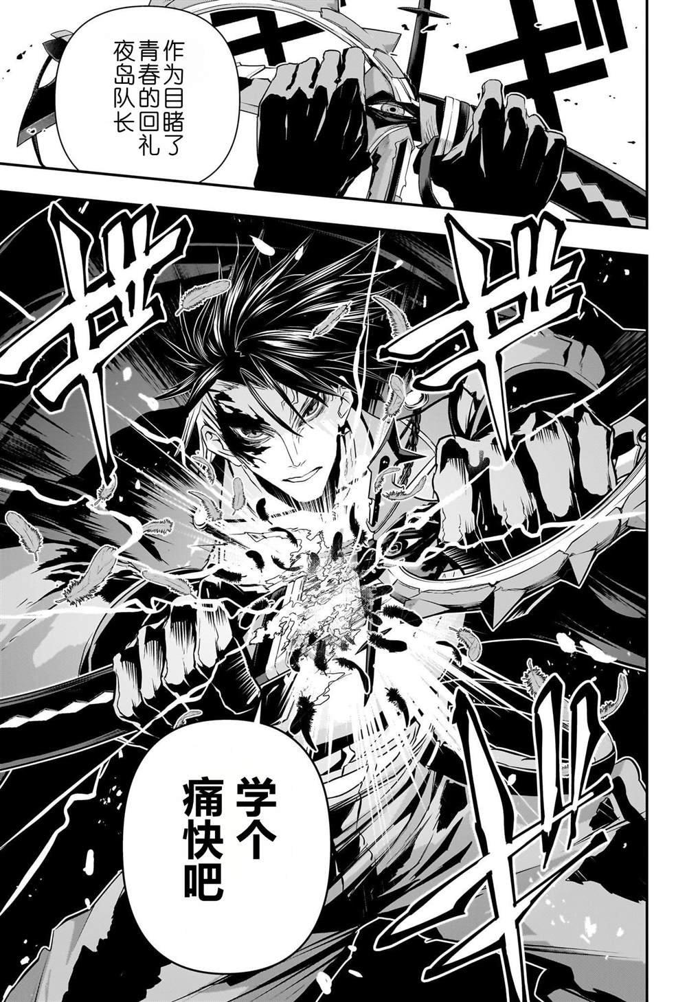 第69话