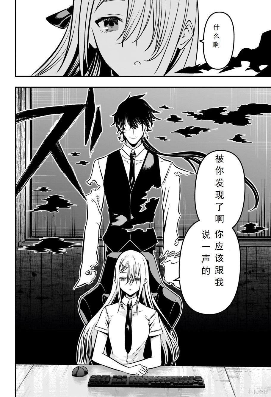 第7话 试看版