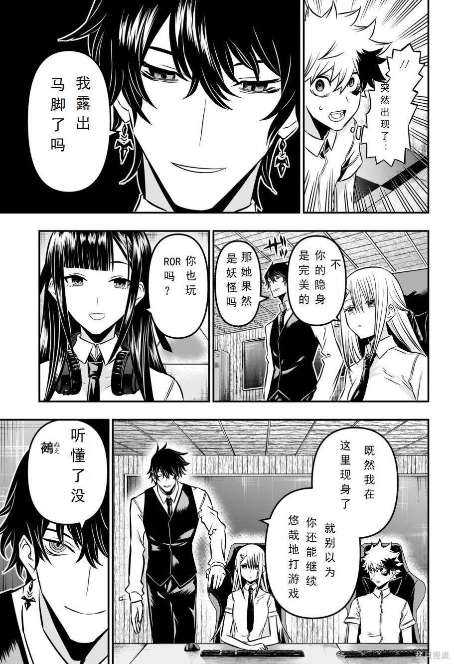 第7话 试看版