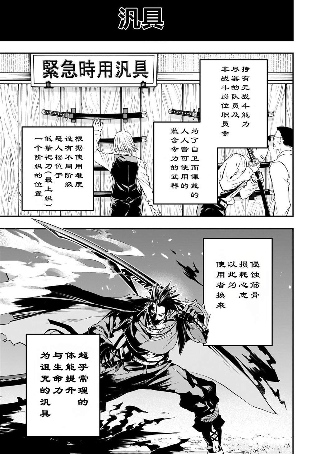 第70话