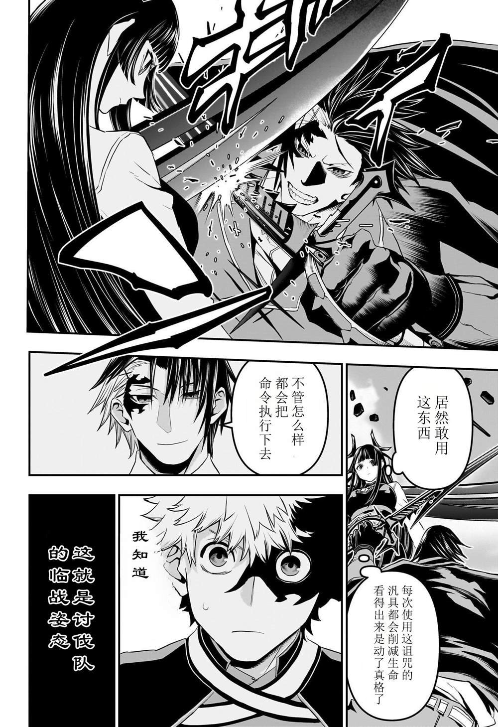 第70话