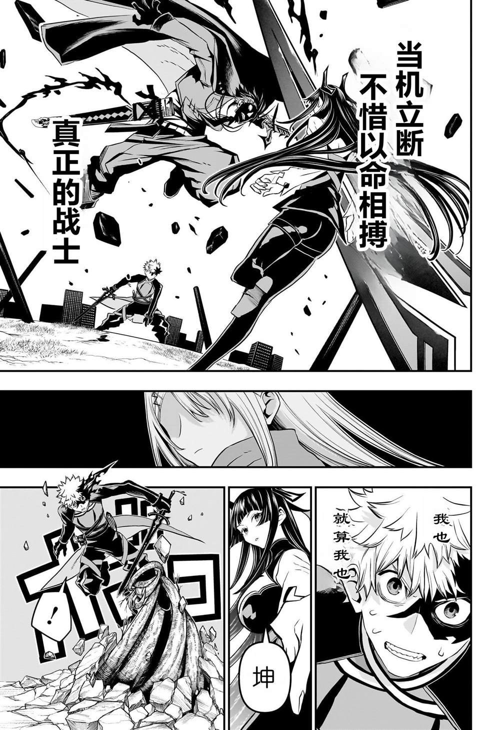 第70话