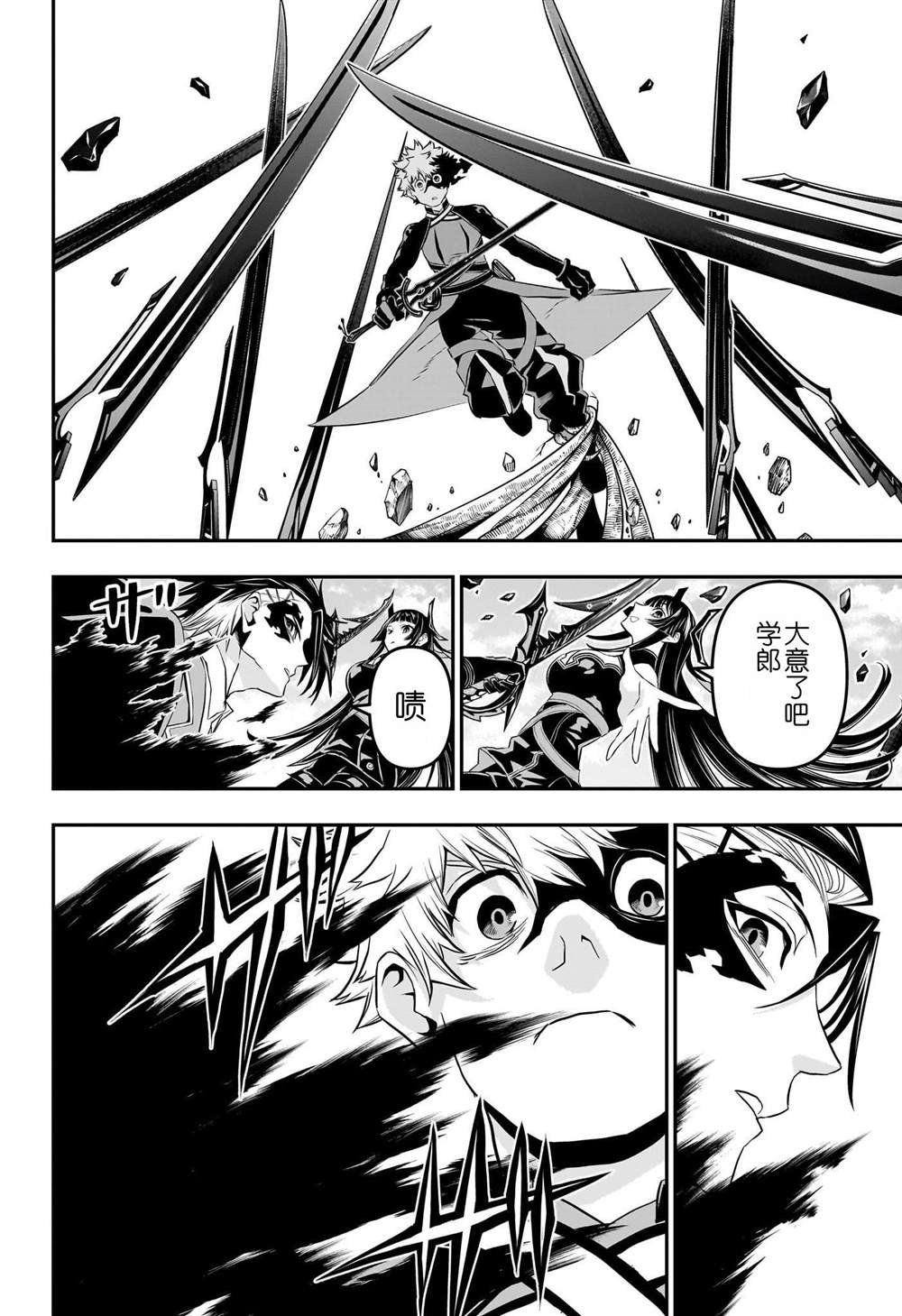 第70话