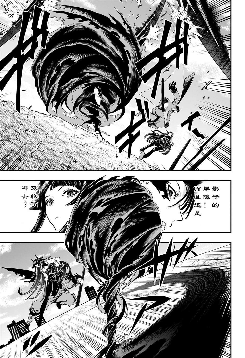第70话