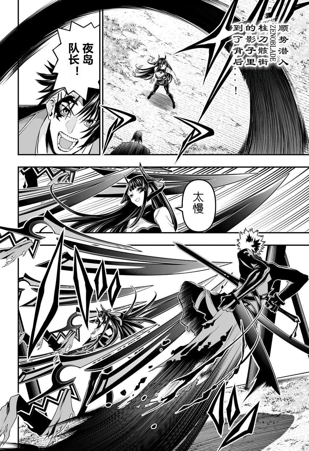 第70话