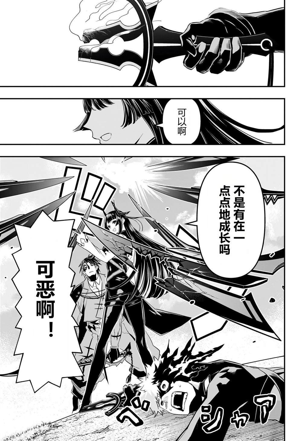 第70话