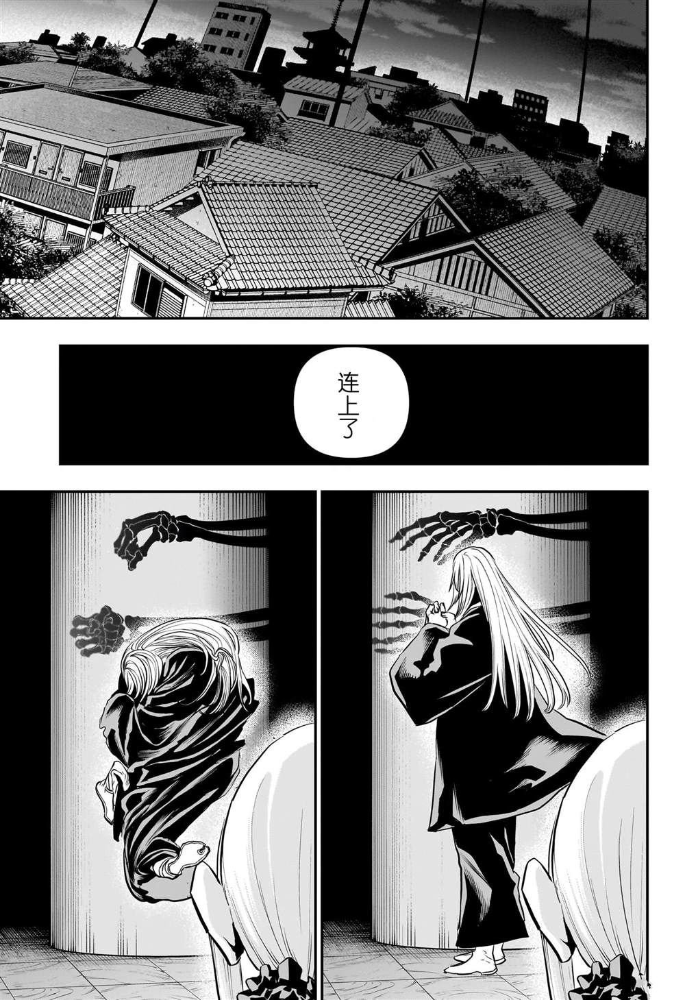 第71话