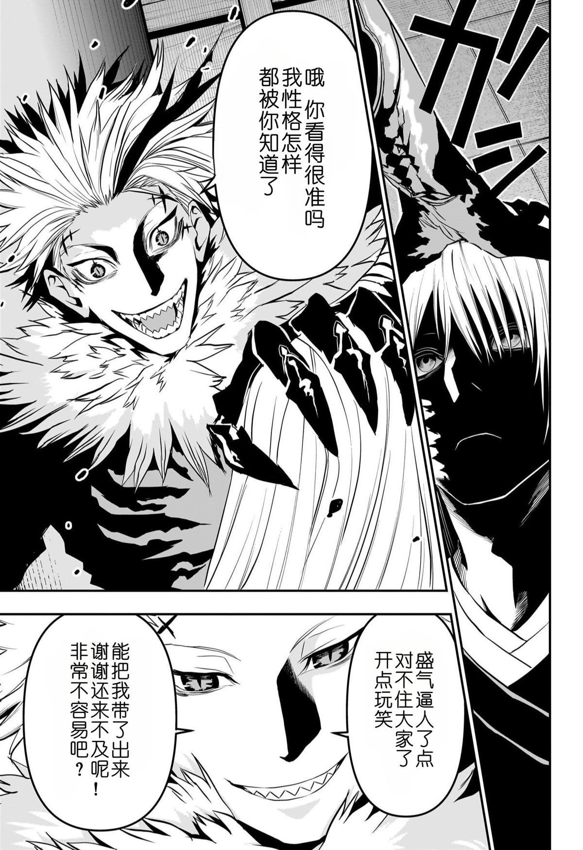 第72话