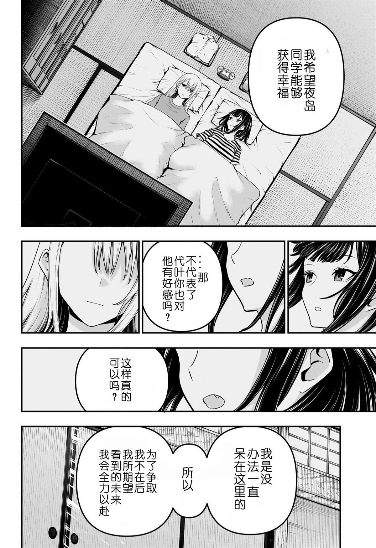 第72话