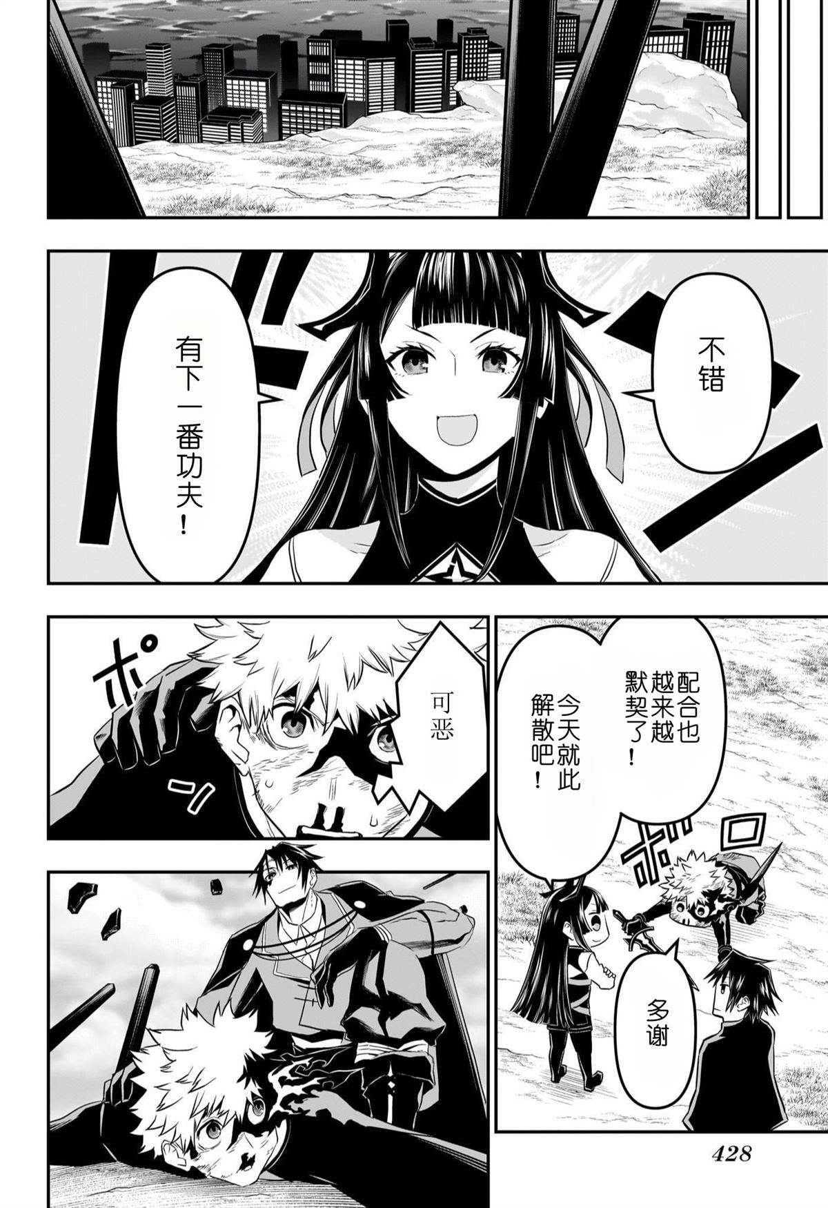 第72话