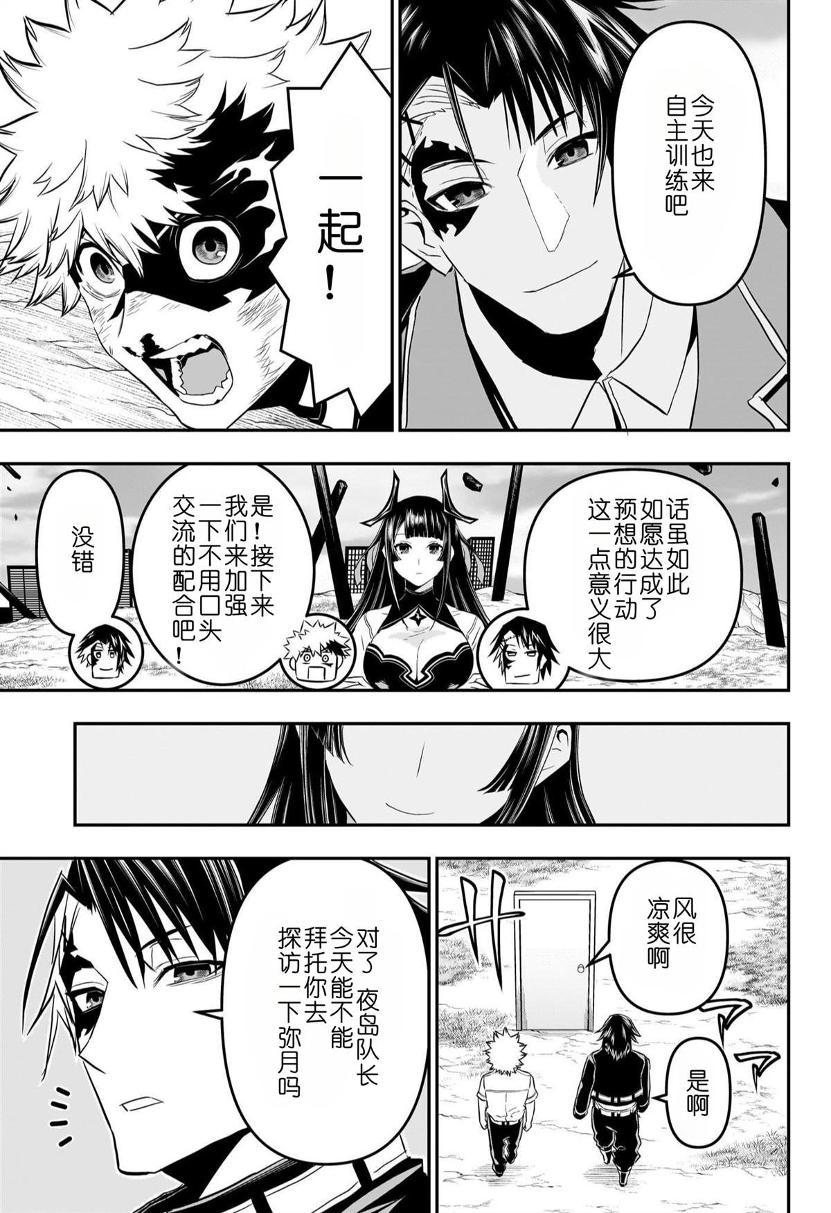 第72话