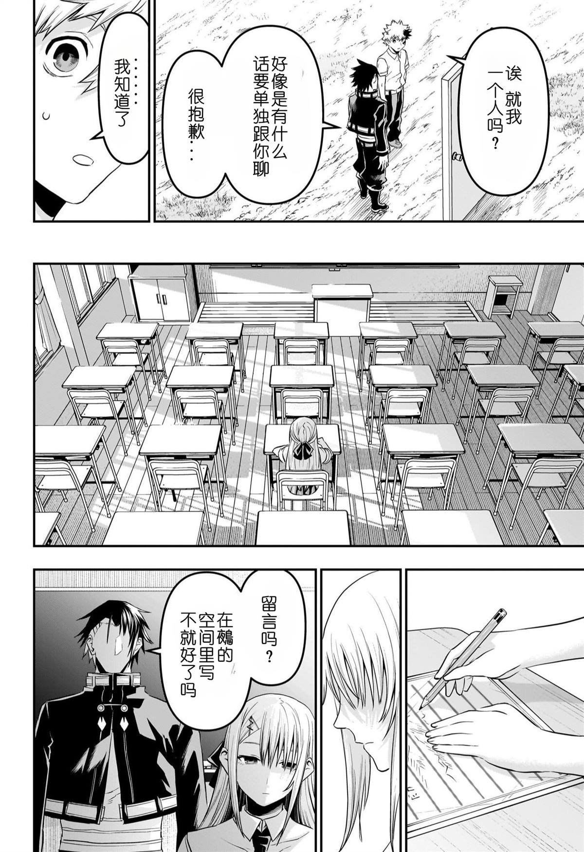 第72话