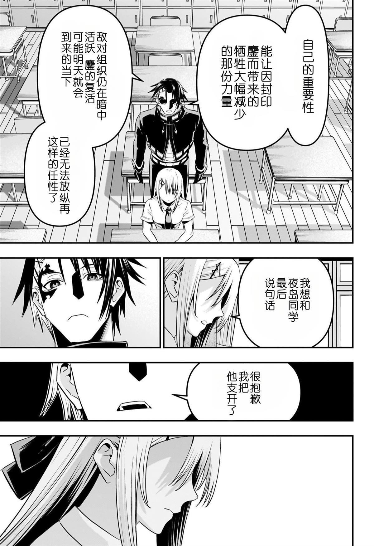 第72话