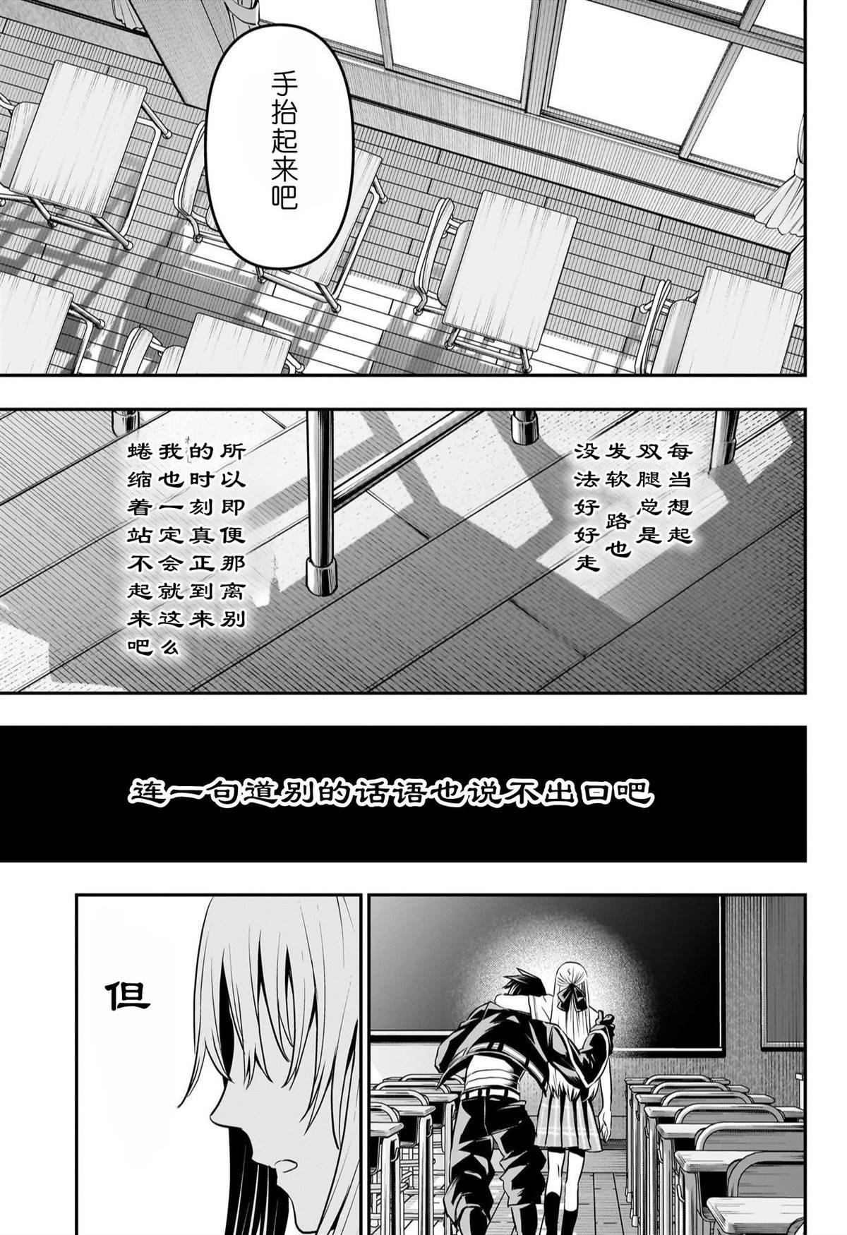 第72话
