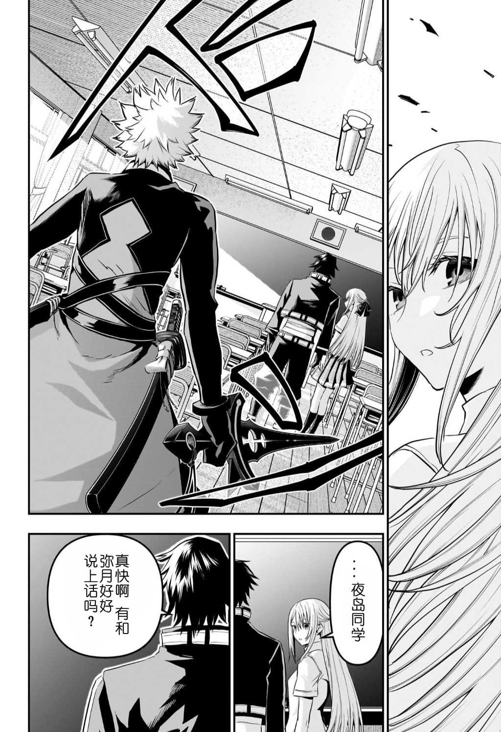 第73话