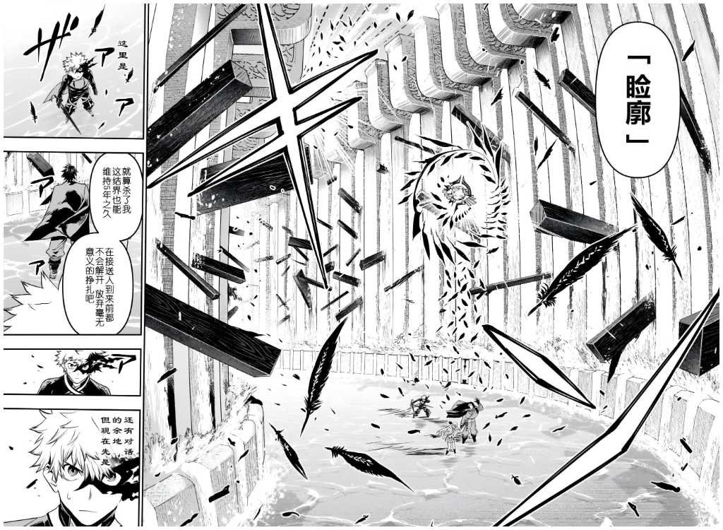第73话